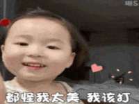 义乌市飒宓电子商务商行