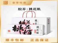 义乌市飒宓电子商务商行