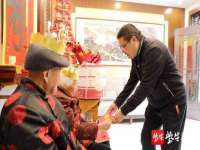义乌市飒宓电子商务商行