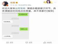 义乌市飒宓电子商务商行