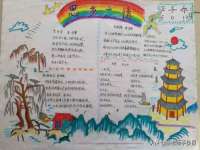义乌市飒宓电子商务商行