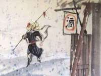 义乌市飒宓电子商务商行