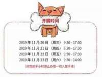 义乌市飒宓电子商务商行