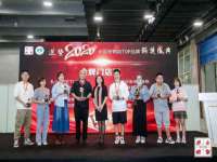 义乌市飒宓电子商务商行