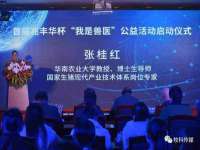 义乌市飒宓电子商务商行