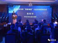 义乌市飒宓电子商务商行
