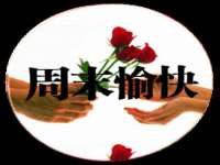 义乌市飒宓电子商务商行