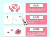义乌市飒宓电子商务商行