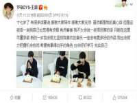 义乌市飒宓电子商务商行