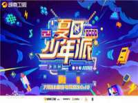 义乌市飒宓电子商务商行