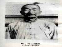 义乌市飒宓电子商务商行