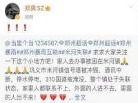 义乌市飒宓电子商务商行