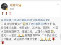 义乌市飒宓电子商务商行