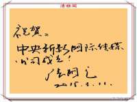 义乌市飒宓电子商务商行
