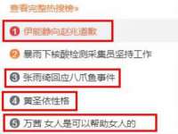义乌市飒宓电子商务商行