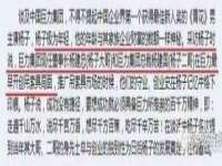 义乌市飒宓电子商务商行