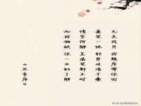 义乌市飒宓电子商务商行
