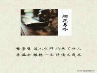 义乌市飒宓电子商务商行