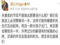义乌市飒宓电子商务商行