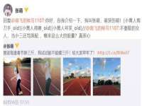 义乌市飒宓电子商务商行