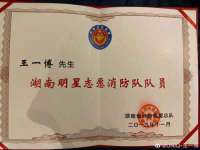 义乌市飒宓电子商务商行