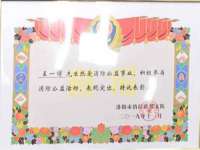 义乌市飒宓电子商务商行
