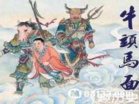 义乌市飒宓电子商务商行