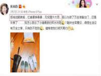 义乌市飒宓电子商务商行