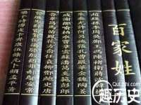 义乌市飒宓电子商务商行