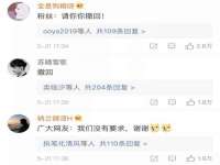 义乌市飒宓电子商务商行