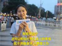 义乌市飒宓电子商务商行