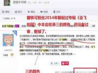 义乌市飒宓电子商务商行