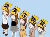 义乌市飒宓电子商务商行