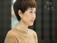 义乌市飒宓电子商务商行